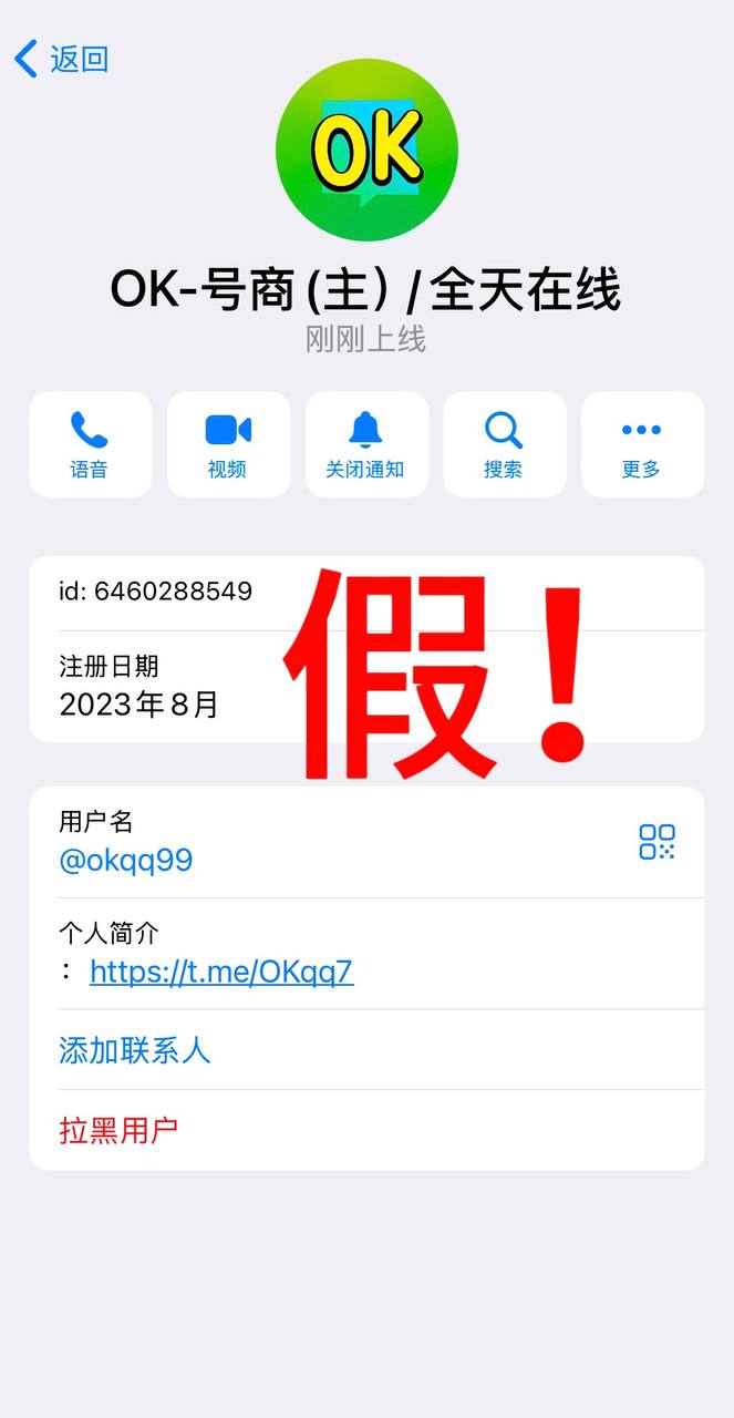 证据图2